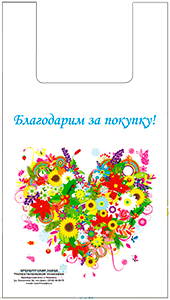 Цветы-сердце