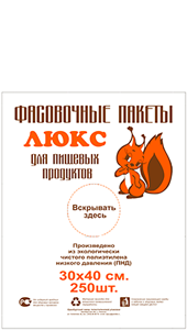 Белочка 250