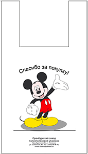 "Микки маус"