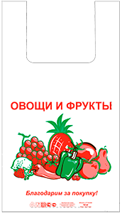 "Овощи и фрукты"