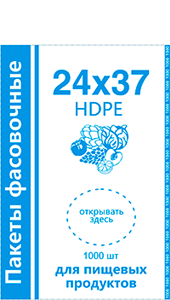 фасовочный пакет-пласты 250шт