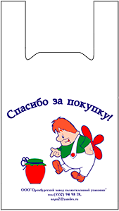 Карлосон