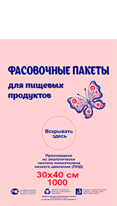 " Бабочка"