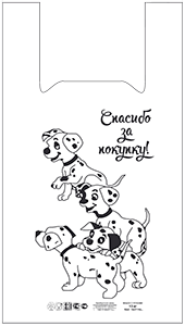 "Долматинцы"