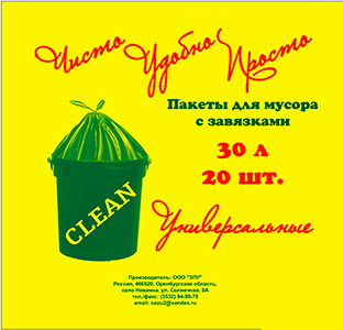 Мешки с завязками