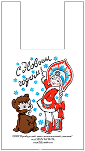 Новогодний-4