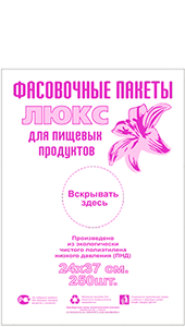 " Лилия Люкс"
