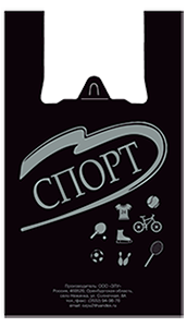 "Спорт"