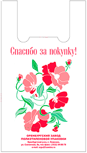 Мак