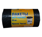 60л/20шт.