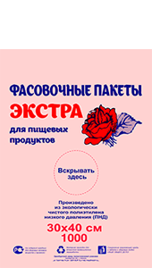 Роза экстра